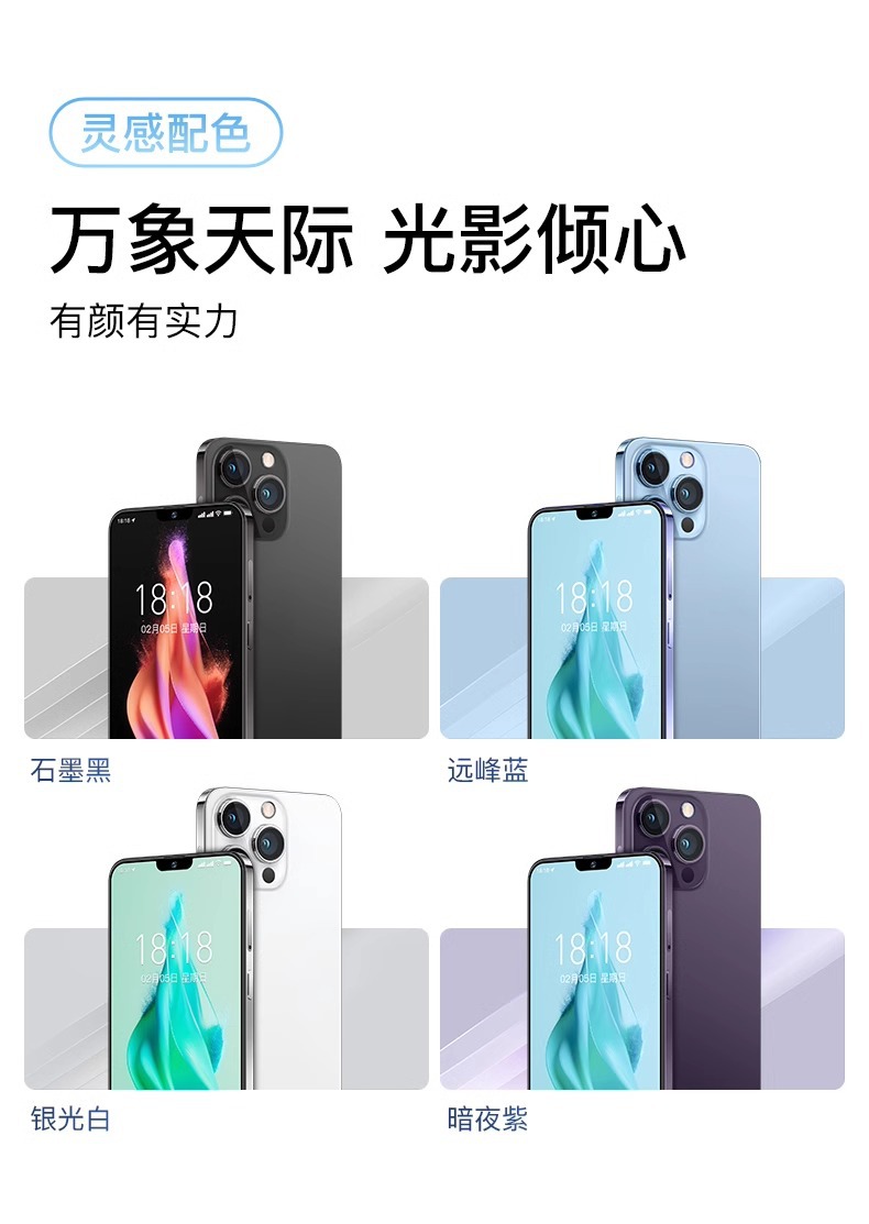 安卓5G智能手机i15 ProMax游戏全网通双卡P70ProMax手机P60Promax详情5