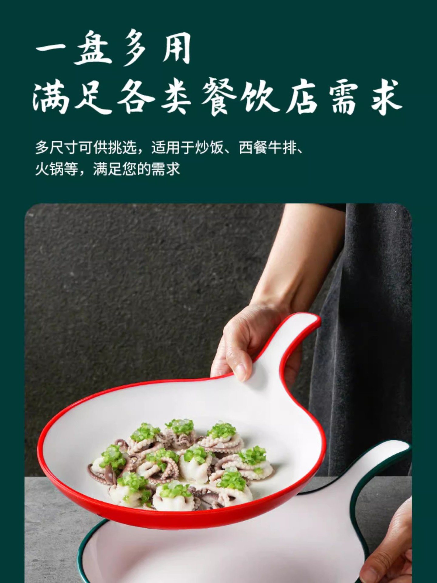密胺创意平底锅盘特色炒饭盘子烤肉盘带手柄西餐意面小吃盘凉菜盘详情8