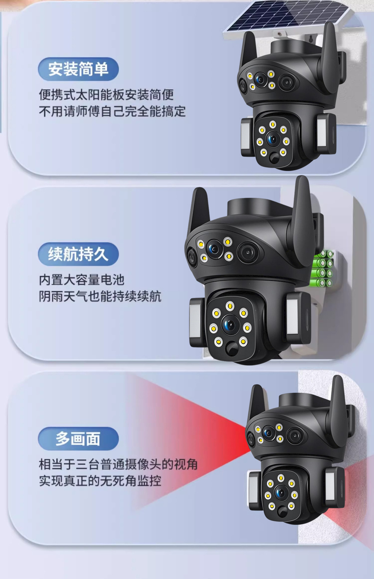 4G Solar-powered monitoring gun ball camera camera X7 high-definition solar-powered low-power camera V380PRO pic 2