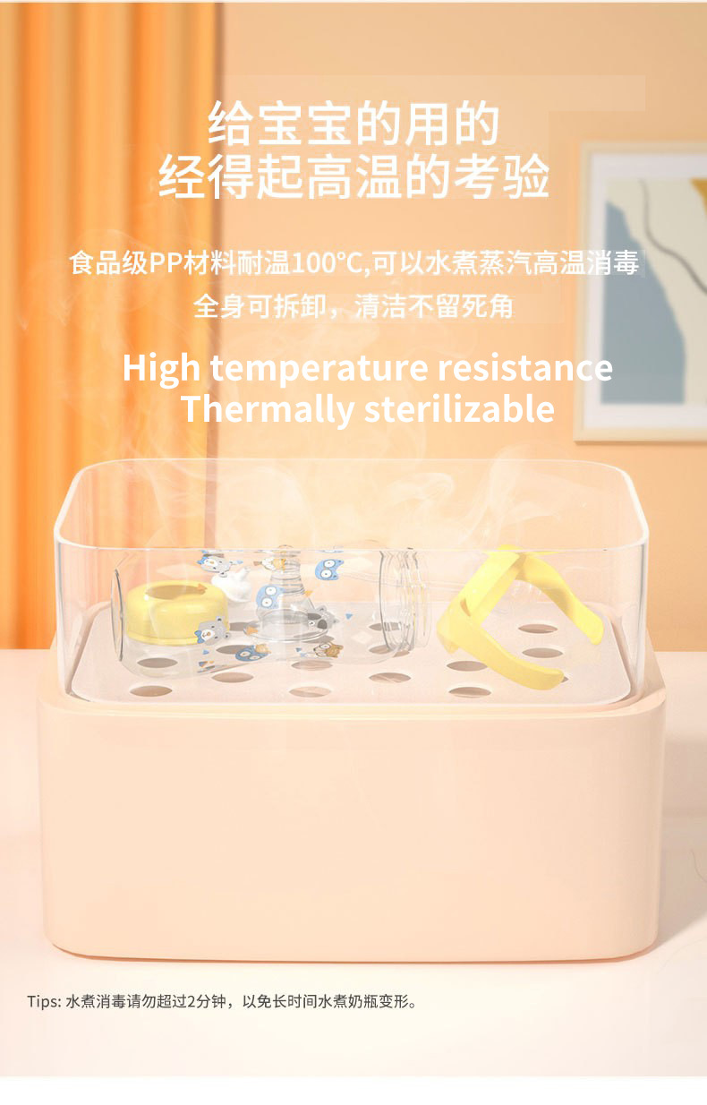 厂销宝宝PP带柄标口径奶瓶 250ml新生儿奶瓶防胀气防摔婴儿奶瓶详情8