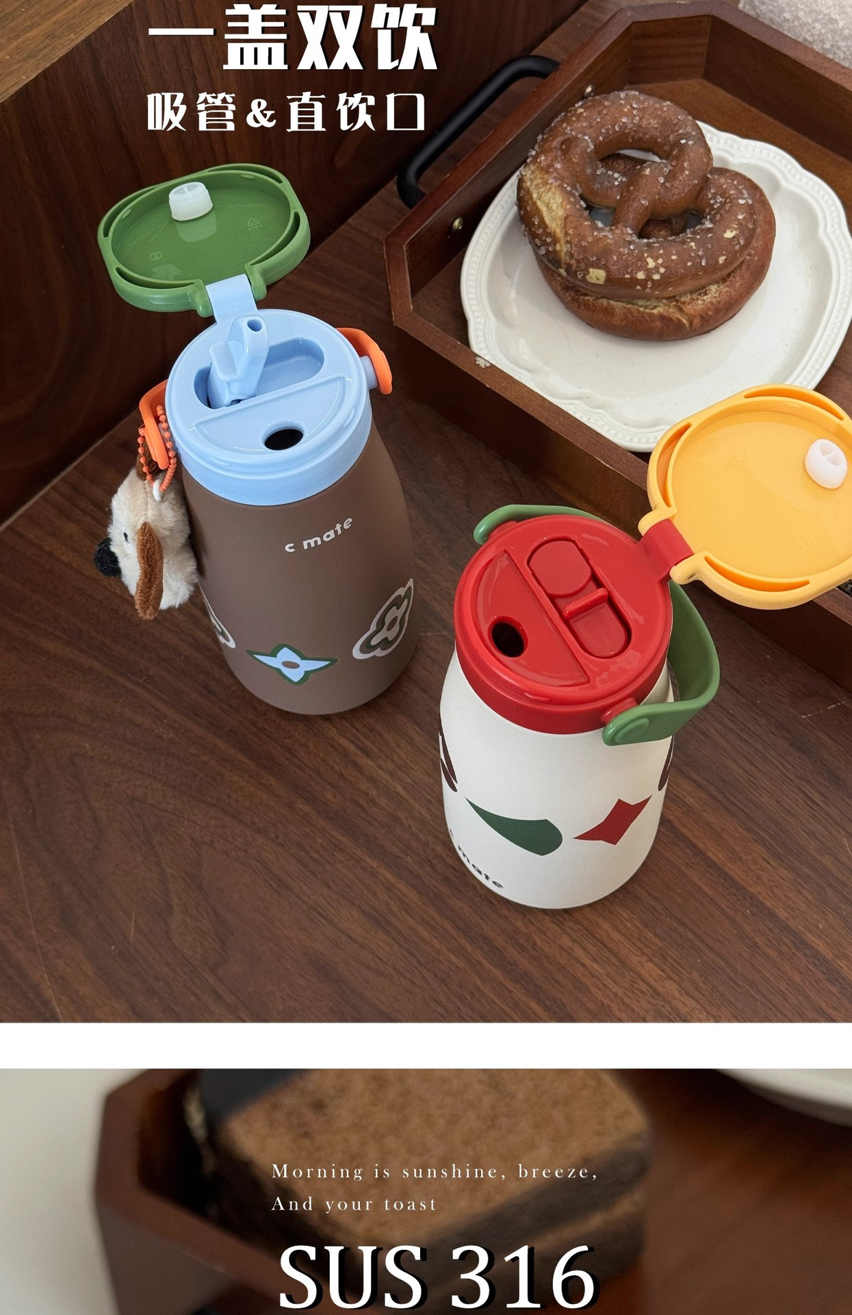 2025新款水杯316陶瓷内胆保温杯女士高颜值吸管杯咖啡杯外出携带详情8