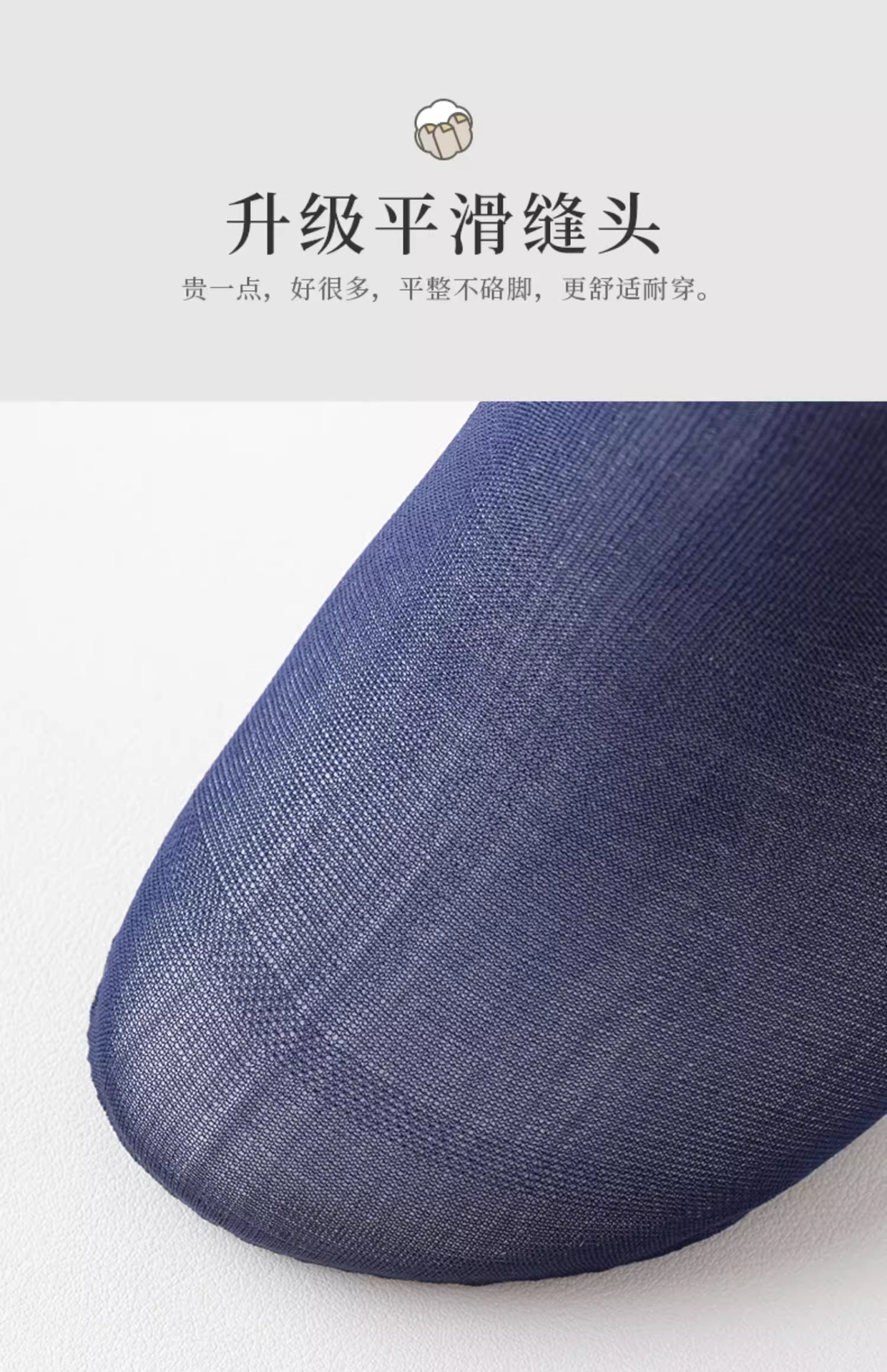 男士丝袜夏天冰丝薄款袜子男夏季薄款透气防臭吸汗中筒黑商务男袜详情16