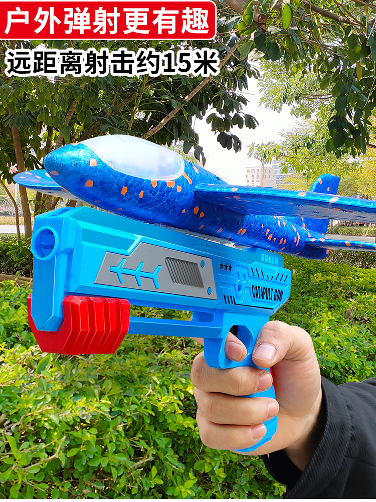 网红儿童户外飞天玩具弹射泡沫飞机发射枪男孩手抛会发夜光滑翔机详情5