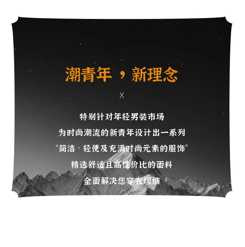 夏季速干透气短袖t恤男士2025新款潮牌针织半袖体恤宽松圆领上衣详情22