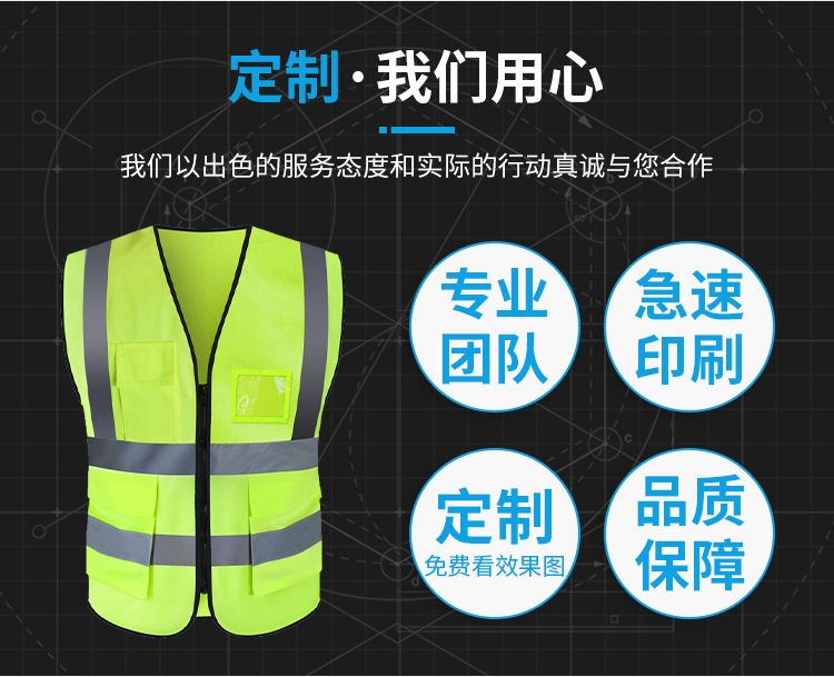 反光衣终_02
