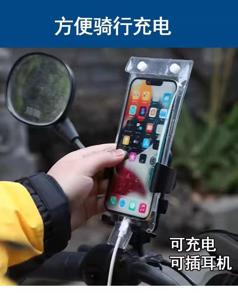 New high-transparency waterproof phone bag for food delivery riders, rechargeable and touch-screen rainproof bag with 8 levels pic 9