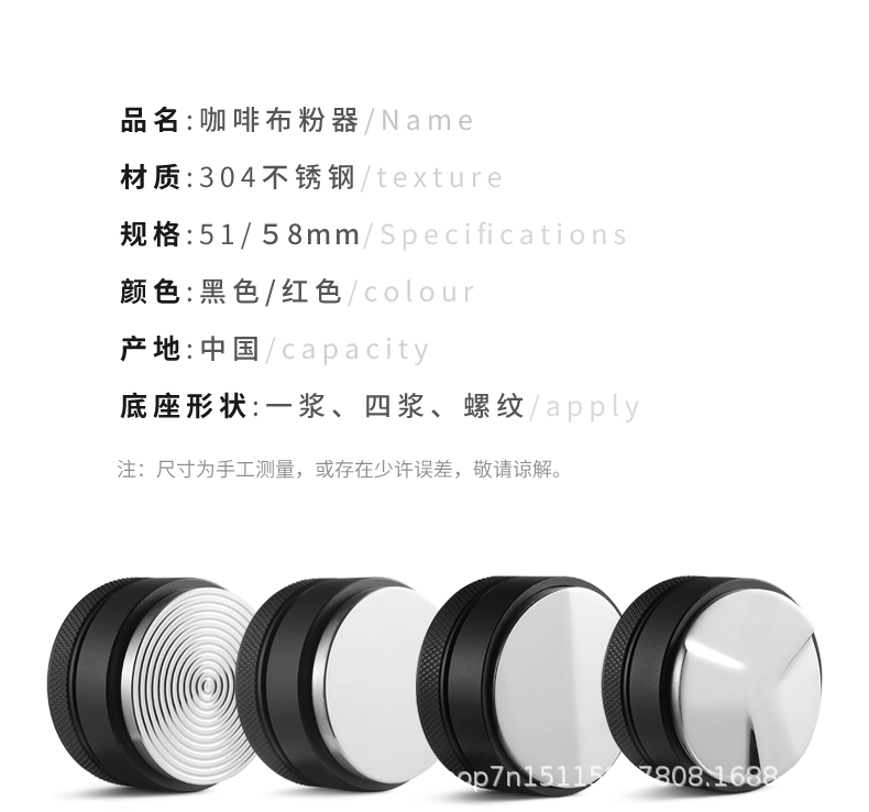Stainless steel plastic coffee cloth powder maker, flat-bottomed three-paddle threaded powder press, macaron powder hammer, 51/53/58mm pic 3