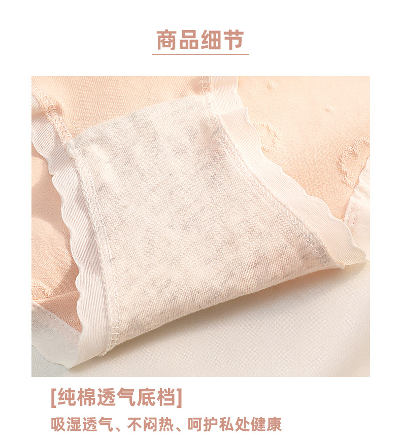5A纯棉女士内裤抑菌档奶油中腰高弹女生内裤云朵提花包臀女三角裤详情10