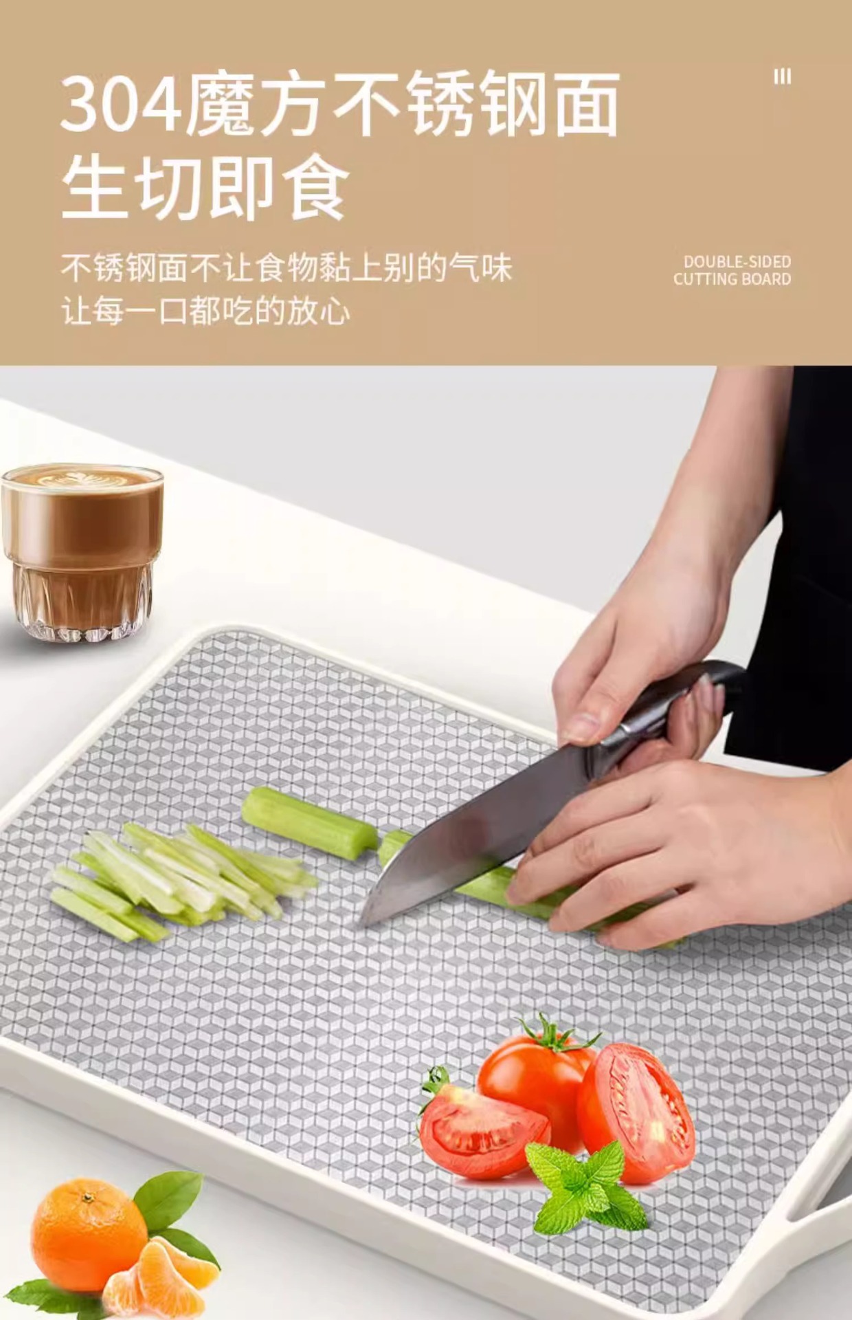 Stainless steel cutting board, anti-mold and antibacterial, household cutting board, chopping board, kitchen-specific adhesive board, fruit board on both sides pic 10