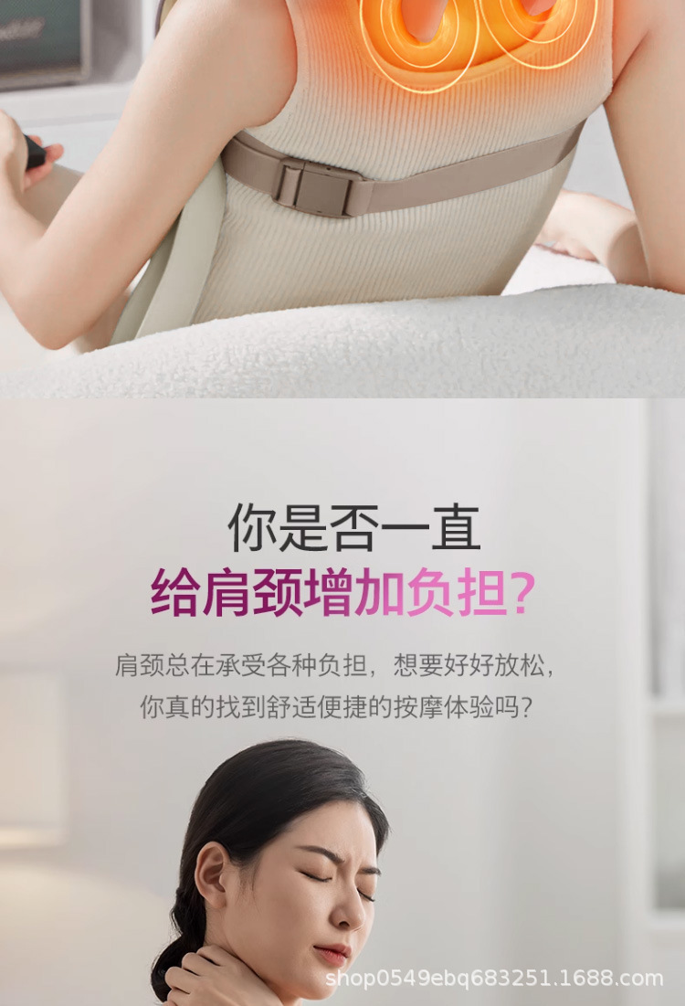 新款跨境斜方肌颈椎按摩仪颈部按摩器肩颈脖子揉捏按摩护颈仪披肩详情2