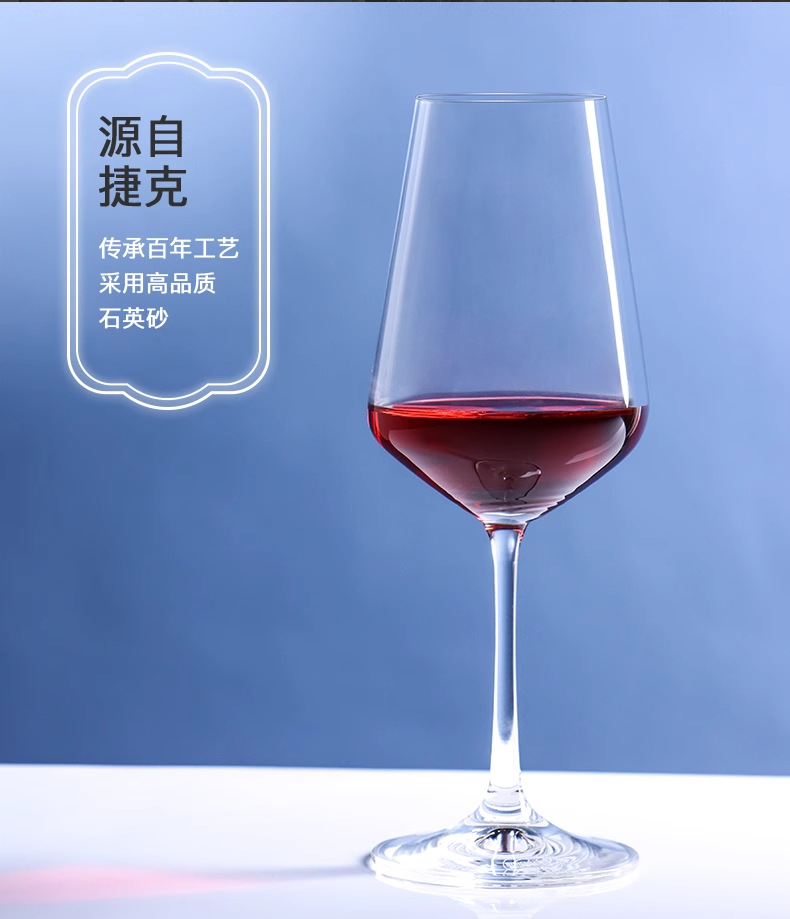 莱克斯捷克原装无铅水晶红酒杯批量定制商务宴请婚礼专用酒具套装日用百货详情12