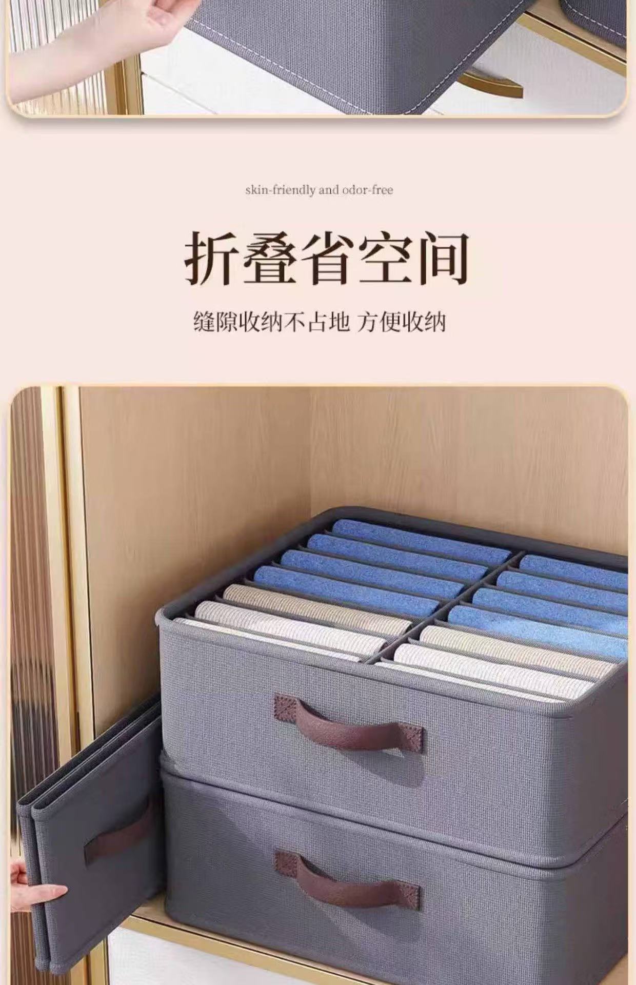 工厂直销双列衣柜衣服收纳箱分格衣物整理盒布艺裤子收纳盒详情11