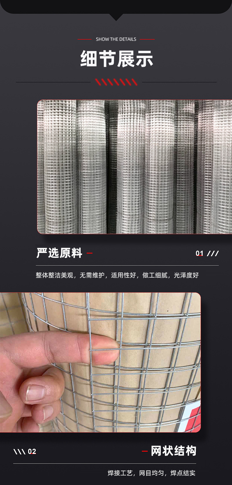 Hot-dip galvanized welded wire mesh equipment protective mesh, interior and exterior wall insulation breeding enclosure mesh, wholesale of galvanized welded wire mesh for construction pic 4