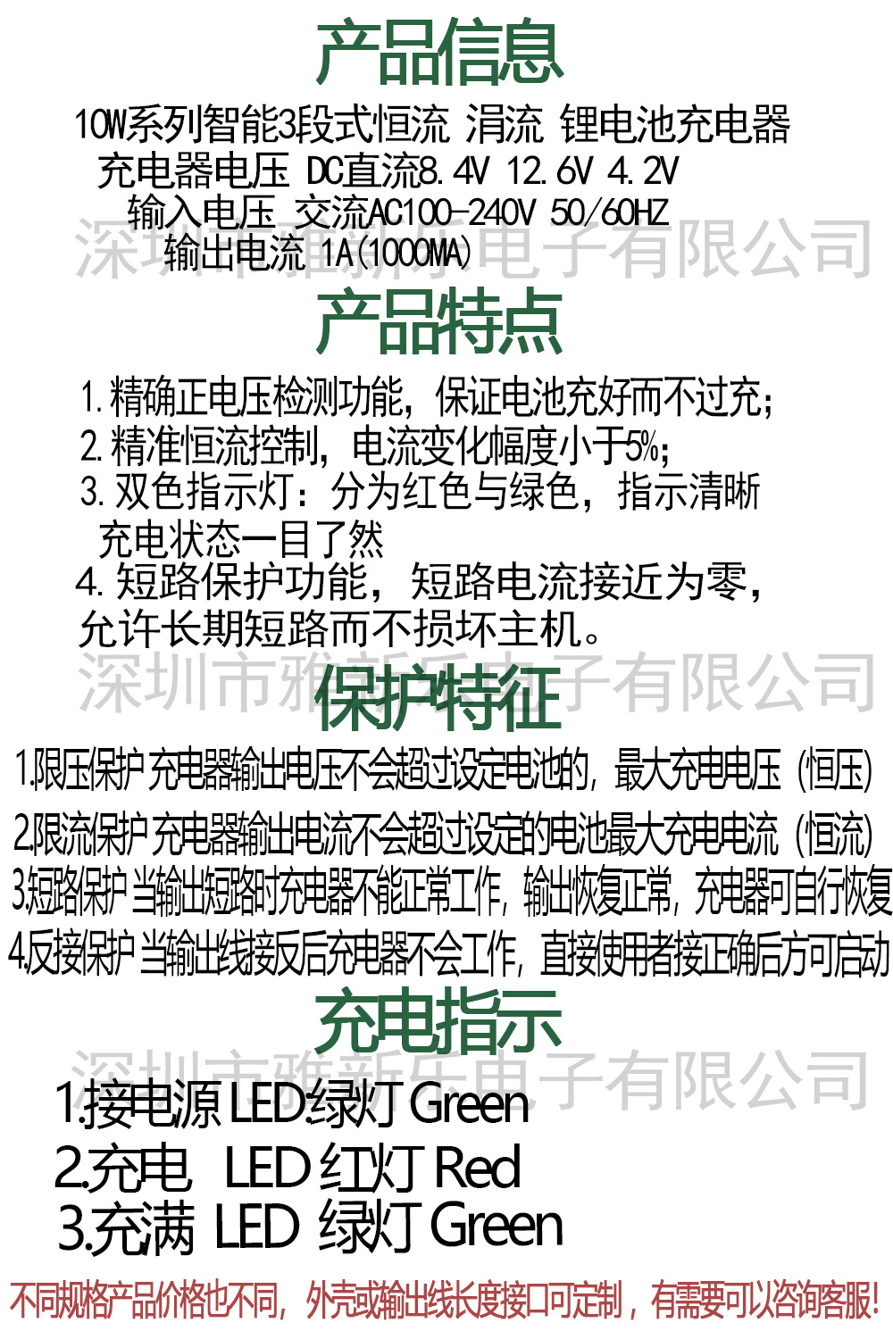 High-quality 4.2V/8.4V/12.6V1A convertible 18650 lithium battery charger polymer charger, fully safe pic 15