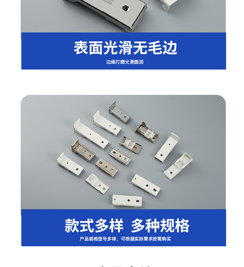 窗帘墙码顶码组合款 窗帘配件安装固定件强力粘贴详情12