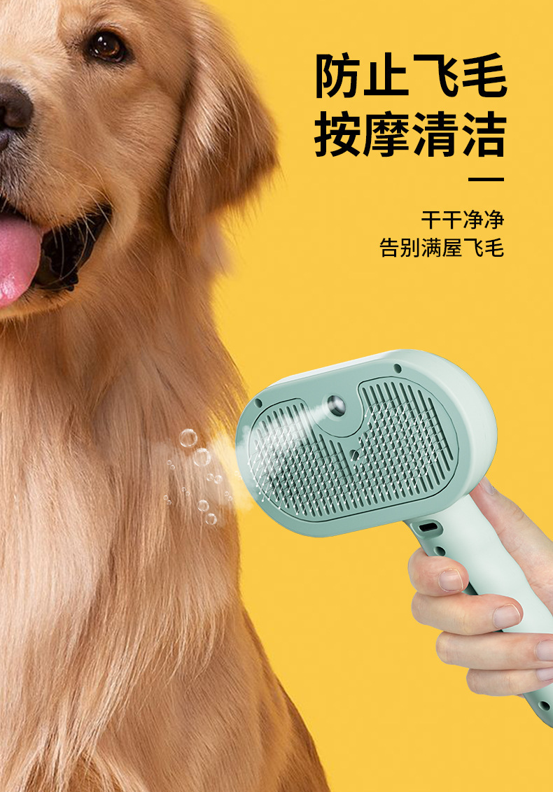 Cross-border pet spray grooming comb, cat and dog hair removal comb, one-click spray massage beauty pet comb for removing floating hair pic 5