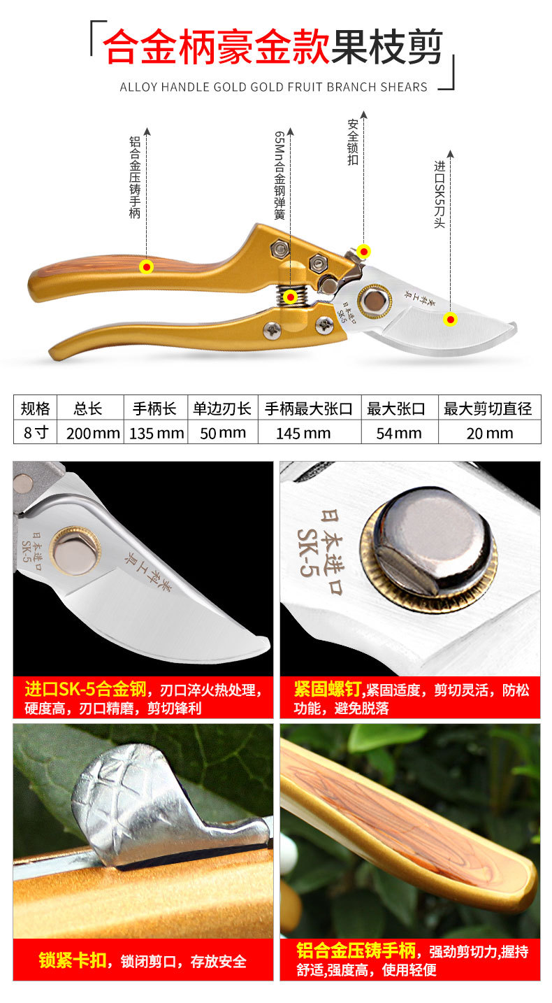 修枝剪园艺剪刀果树剪家用省力修树枝剪子修花工具日本外贸园林剪详情11
