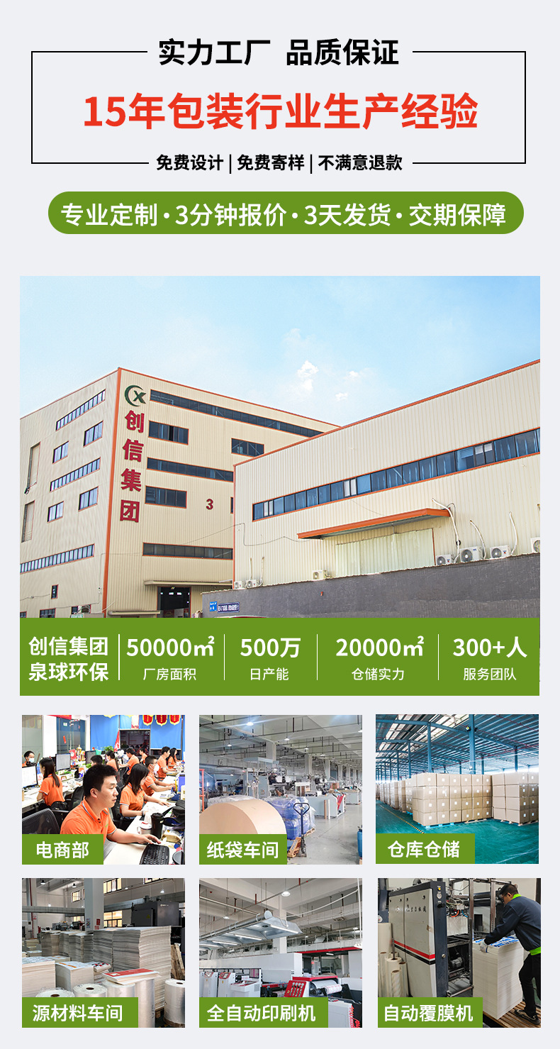 手提袋定制logo礼品袋简约高级感茶叶企业服装店购物白卡纸袋定制详情2