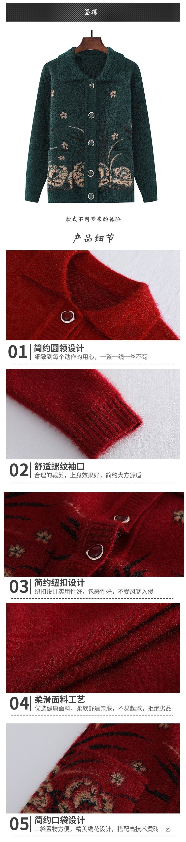 Grandma sweater coat for the elderly in autumn, mom's coat with fleece knitted cardigan, top for the elderly and grandmothers in autumn and winter pic 2