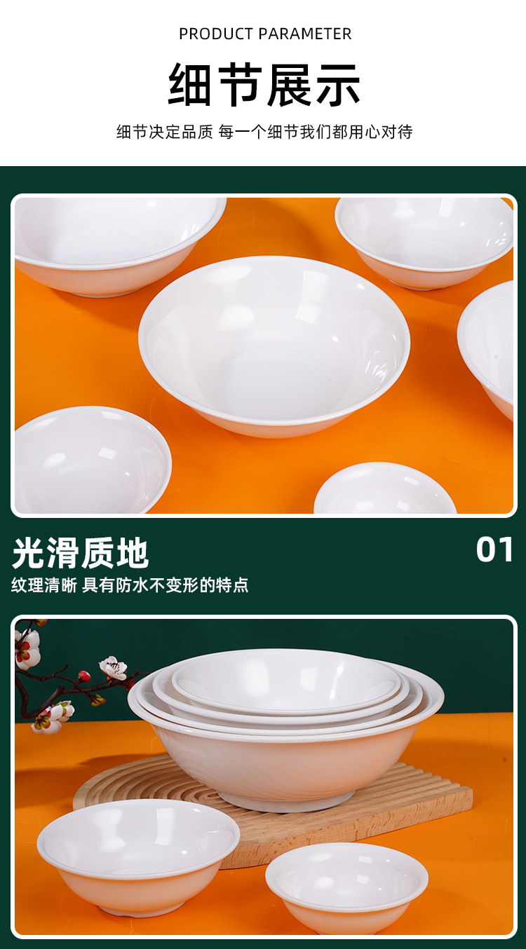 In stock: soup bowls, commercial breakfast bowls, melamine noodle bowls, commercial large bowls, reverse mouth bowls, porridge bowls pic 8