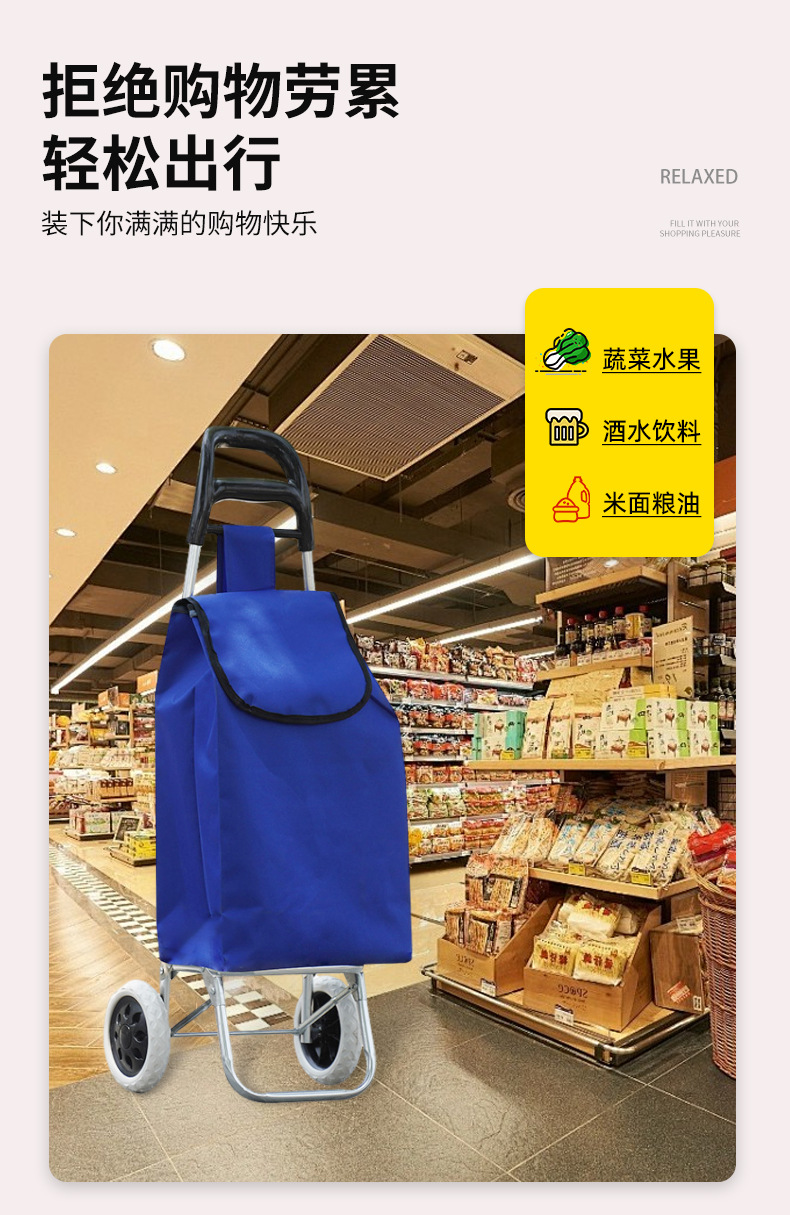 The grocery shopping trolley can climb stairs. The portable shopping cart can be printed with a logo. It is a hand-pushed trolley for the elderly to buy groceries pic 8