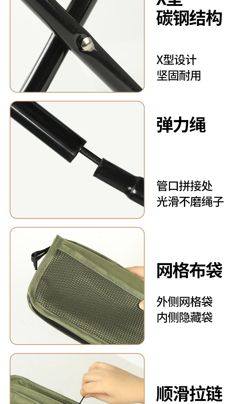 户外背包手包折叠椅子休闲便携式口袋折叠凳车载马扎野营钓鱼凳子详情17