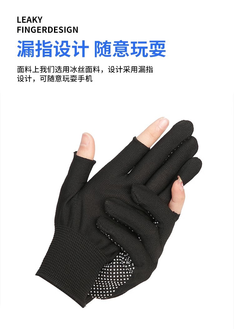 手套露二指男女干活钓鱼可触屏劳保耐磨防滑快递打包专用外卖骑行详情1