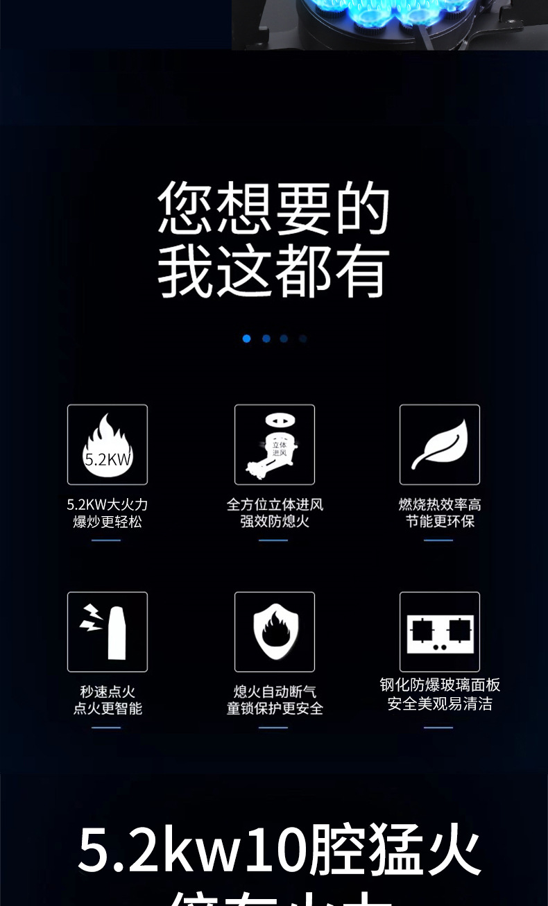 煤气灶 家用批发天然气灶液化气灶台嵌入式猛火灶折叠 燃气灶双灶详情4