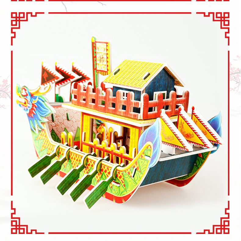 龙舟diy端午节手工制作活动龙舟拼图模型纸质3d立体拼装龙船批发详情9