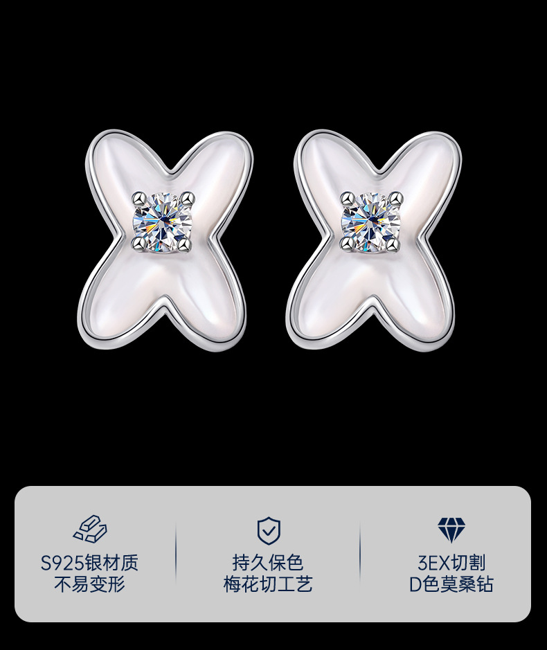 Zhuoheng Select s925 sterling Silver French cross-mother-of-Pearl versatile retro stud earrings for women, a niche high-end, light luxury and simple earpiece pic 1