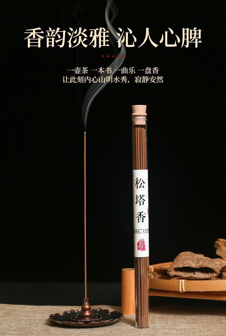 【 Hot Sales in the Store 】 Classic pine tower incense sticks, a refreshing pine wood scent, suitable for indoor home use in Chinese style pic 15