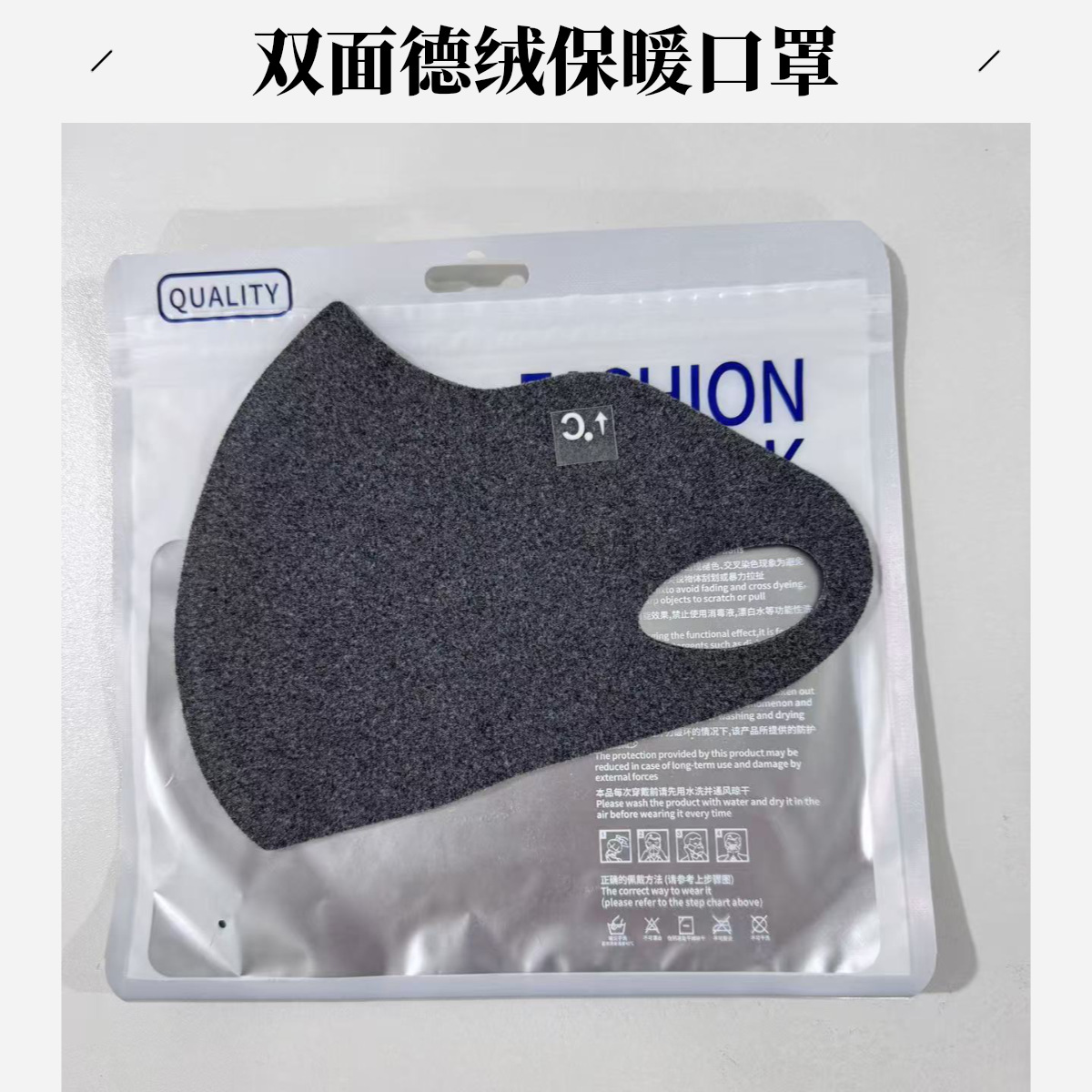 Hyaluronic acid ice silk sun protection mask for women, high school appearance level, summer UV protection, eye protection corner breathable three-dimensional mask for men pic 3