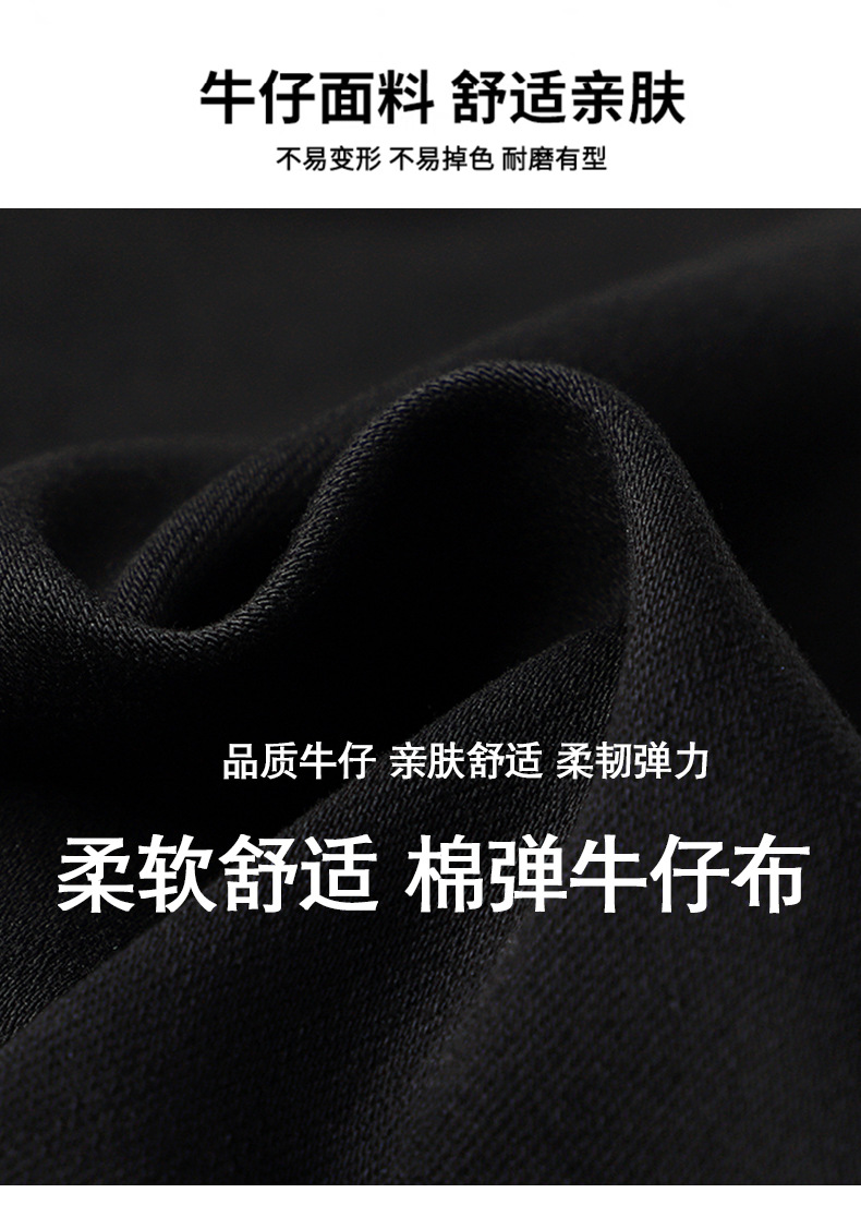韩国加绒喇叭裤女秋冬2024年新款高腰显瘦加厚黑色冬季微喇牛仔裤详情22