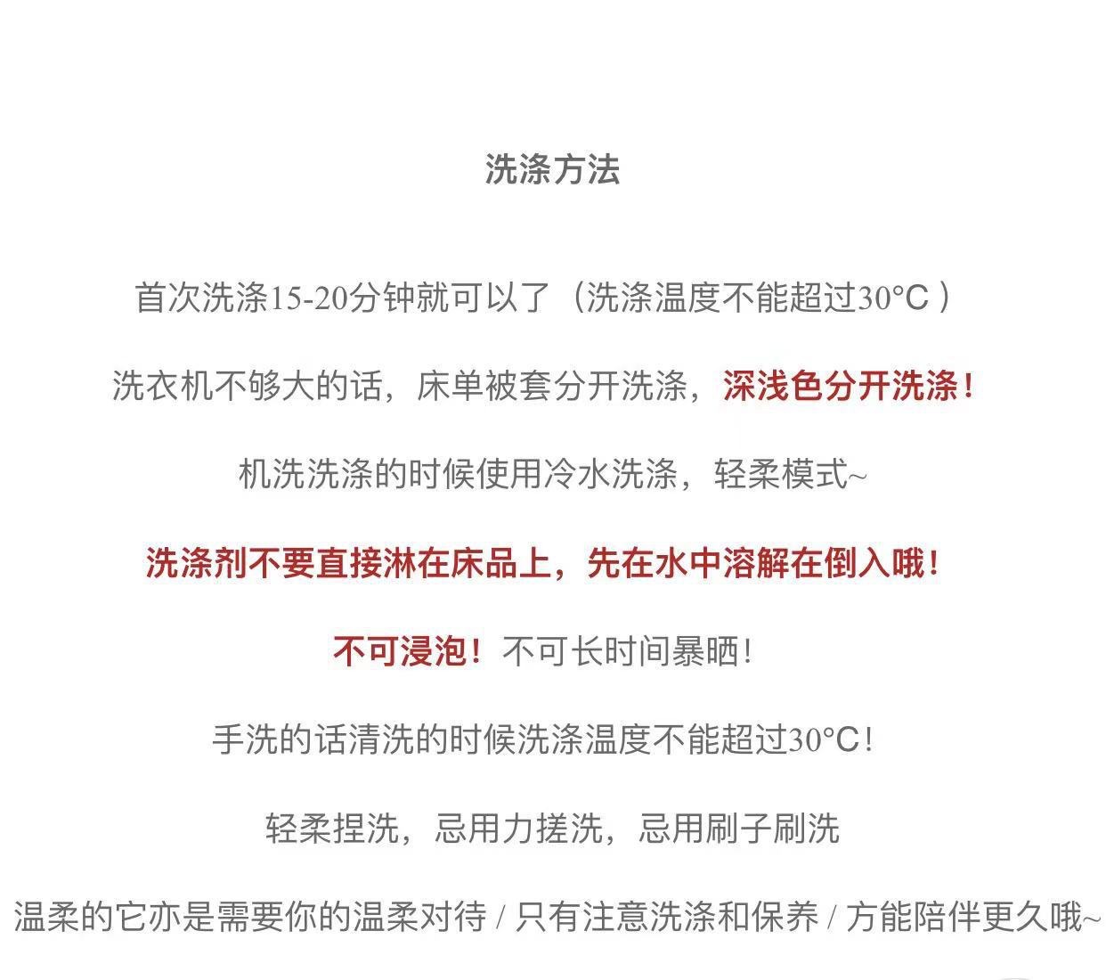 法式浪漫|秋冬牛奶绒保暖四件套毛绒立体雕花加厚双面绒珊瑚绒详情3
