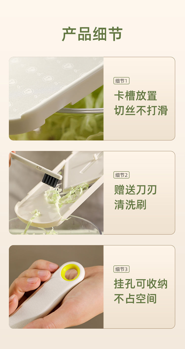 蔬菜沙拉切片擦丝器包菜高丽菜紫甘蓝黄瓜白菜多功能卷心菜刨丝器详情11