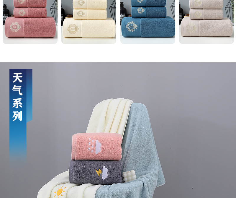 毛巾洗脸用纯棉浴巾成人提花酒店家用运动健身美容院套装详情22