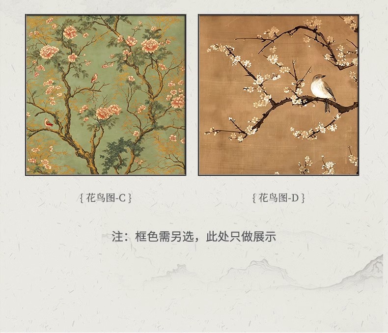 宋氏美学花鸟画客厅装饰画新中式沙发背景墙挂画方形餐厅卧室壁画详情29