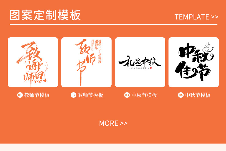 小众高级感教师节礼物送老师实用伴手礼套装师恩难忘随手礼定制详情2