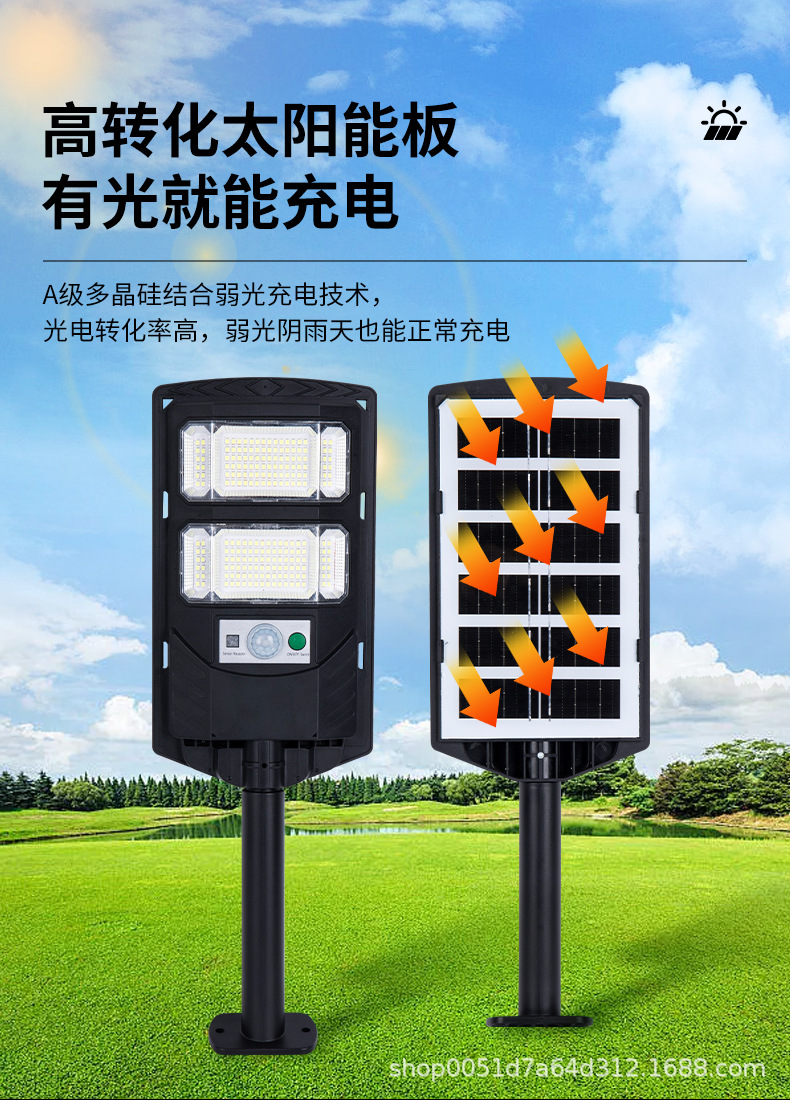 Cross-border integrated solar street lamps, garden lamps, wall lamps, lighting lamps, sensor lamps, outdoor lamps, rural road lamps pic 9