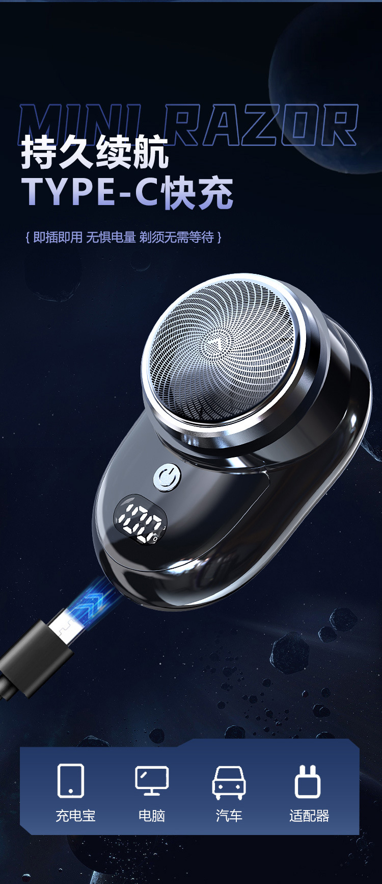 Smart liquid display portable shaver, electric mini razor, fast-charging shaver, detachable blade head, small and intelligent pic 10