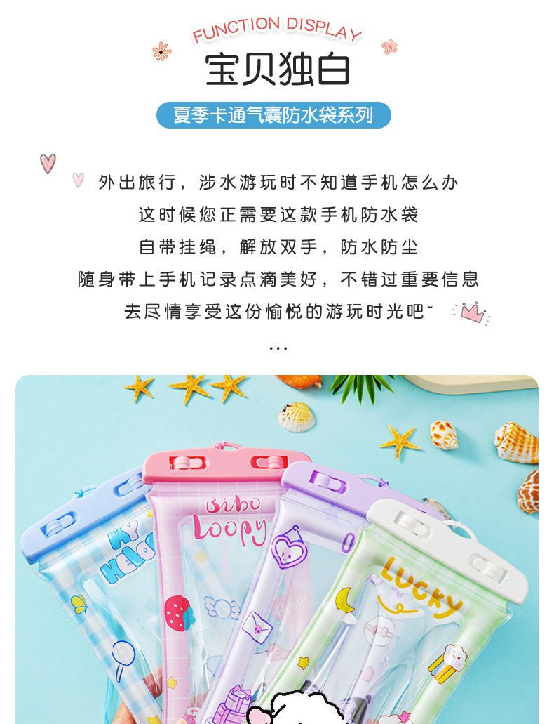 Customized LOGO cartoon lanyard phone waterproof bag, beach swimming touch screen phone diving case airbag waterproof bag pic 13