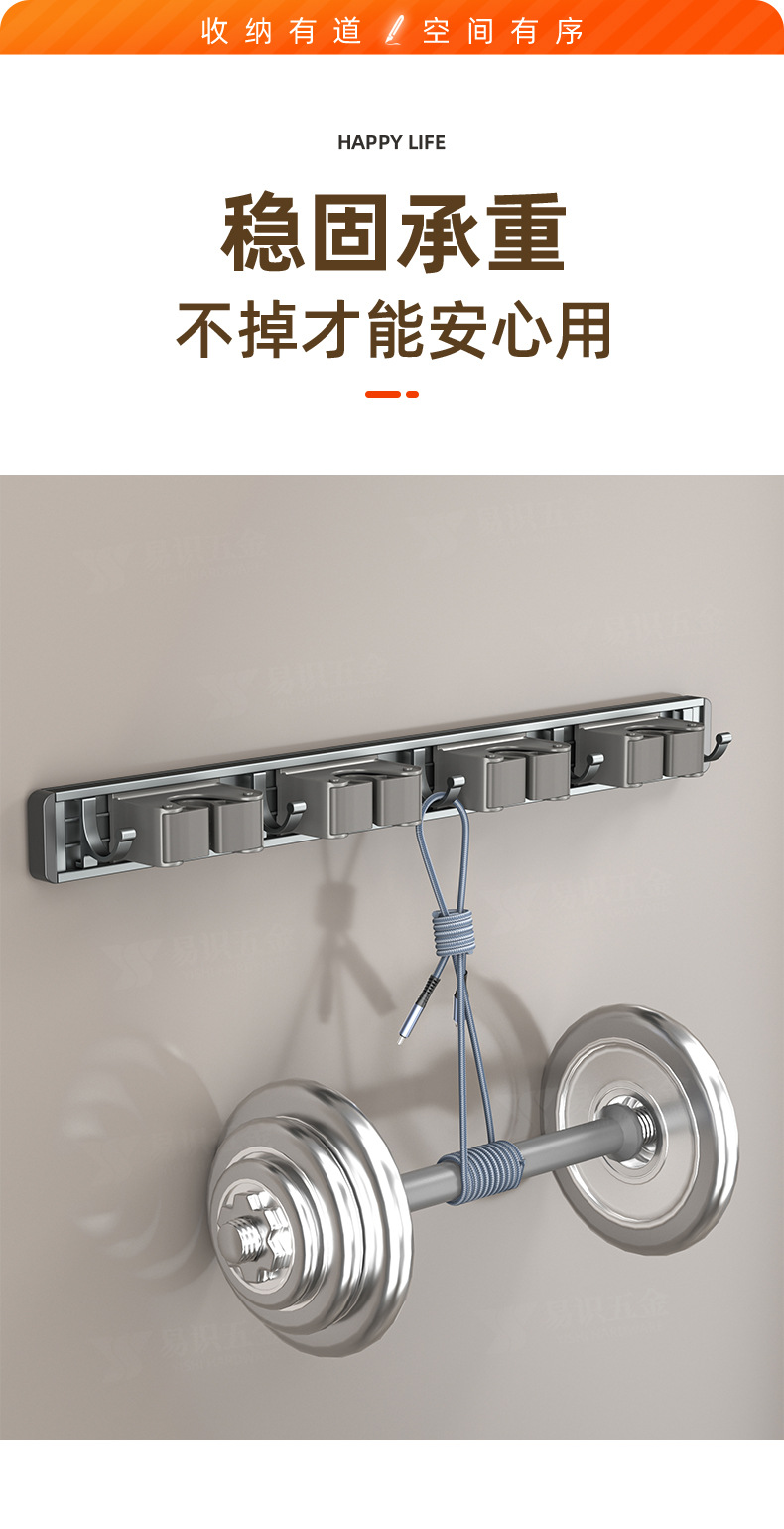 厂家供应壁挂夹挂钩免打孔拖把夹扫把架神器卫生间卡扣厨房置物架详情14