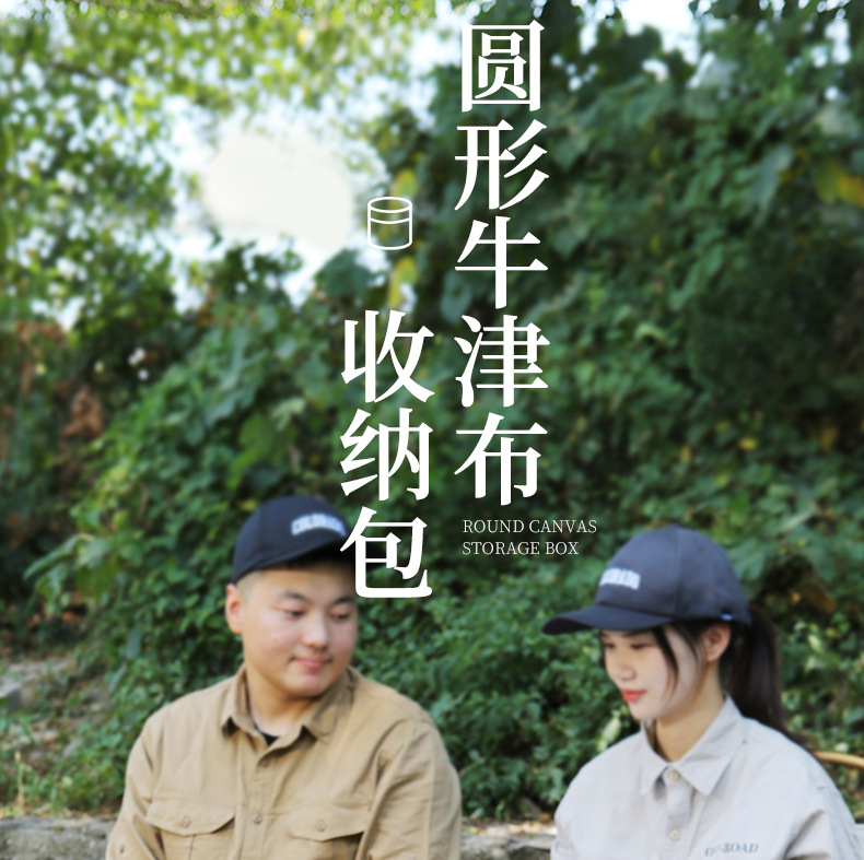 大号户外炊具餐具套锅气罐防撞野餐包 收纳包野炊手提包 圆筒冰包详情1