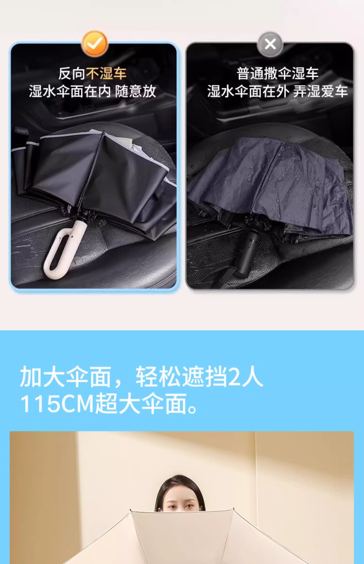 全自动72骨环扣雨伞定制批发晴雨两用遮阳伞防晒折叠伞商务太阳伞详情23