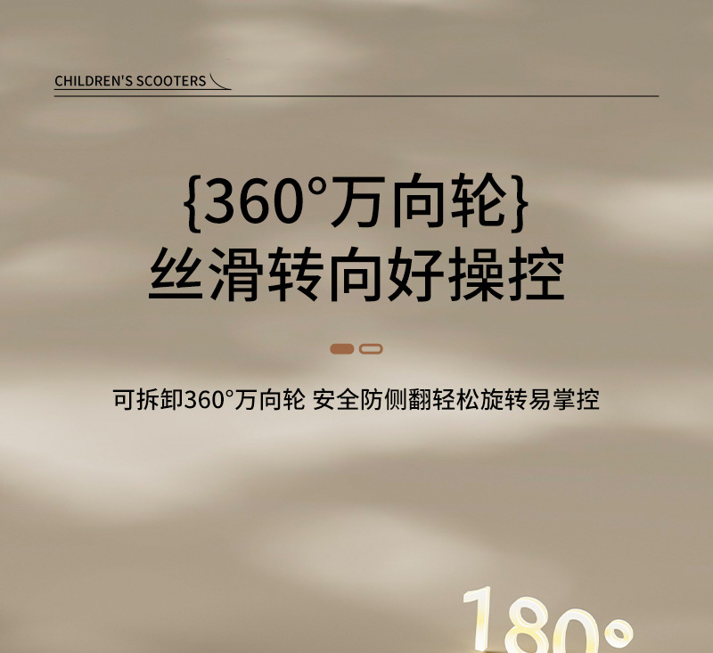 多功能儿童滑板车可坐可滑行一键折叠踏板车带音乐灯光玩具滑行车详情8