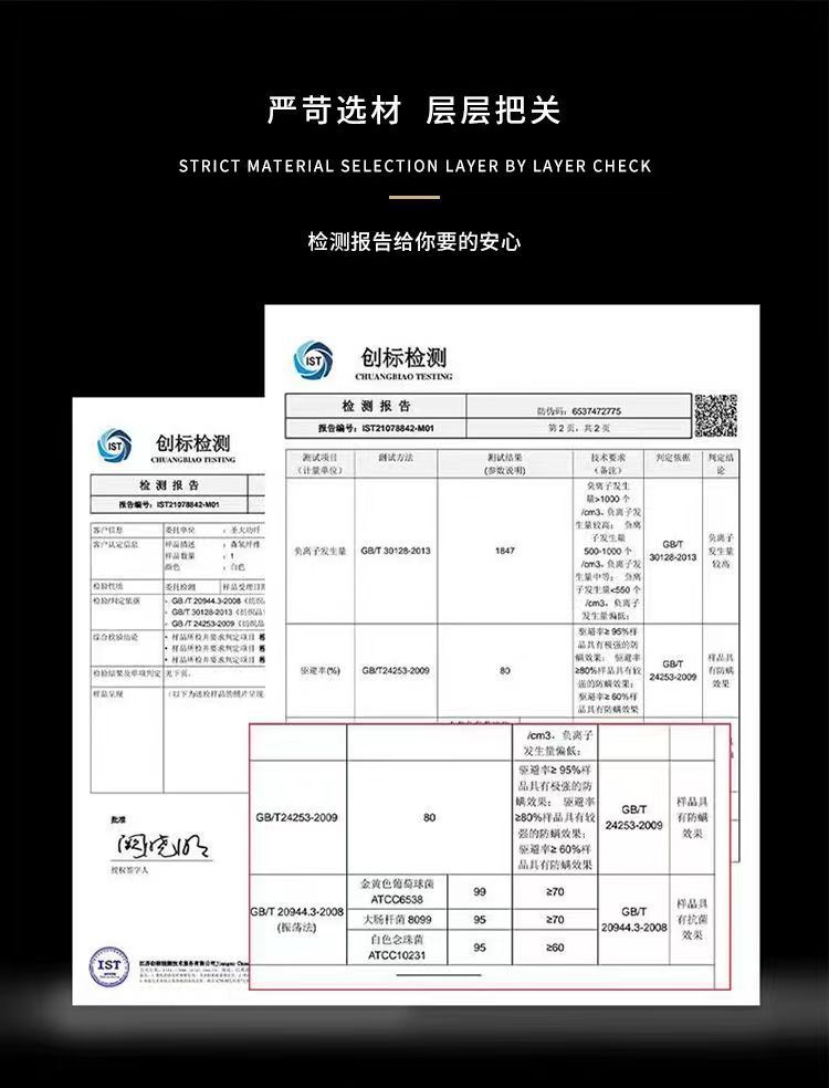 厂家直销抗菌SPA护颈枕芯水洗不变形助睡眠宿舍成人家用枕头批发详情7