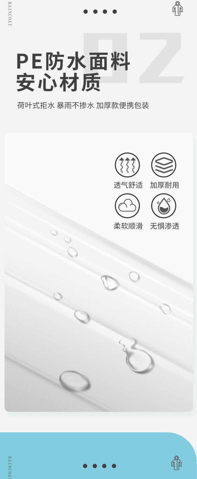 一次性卡片雨衣旅行便携式独立包装压缩雨衣加大加厚登山雨衣批发详情7