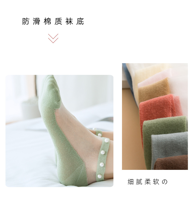 水晶丝袜女夏季薄款透气船袜珍珠玻璃丝袜子学院风网红潮短袜批发详情4