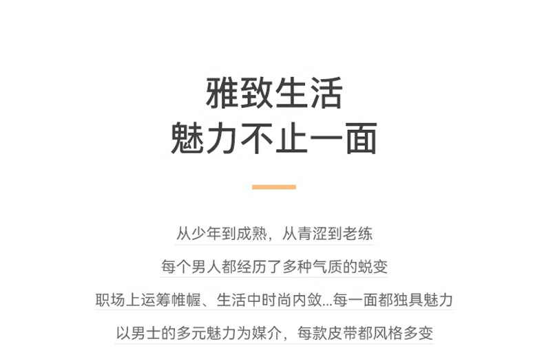 ceali kievr男士腰带自动扣袋鼠皮带裤腰带抖音快手网红直播爆款详情9