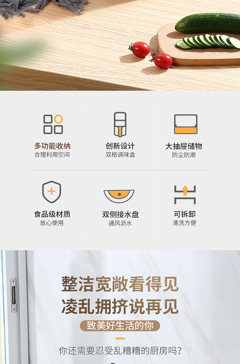 厨房调料架子置物架多功能台面调味料收纳盒油盐酱醋用品家用大全详情2
